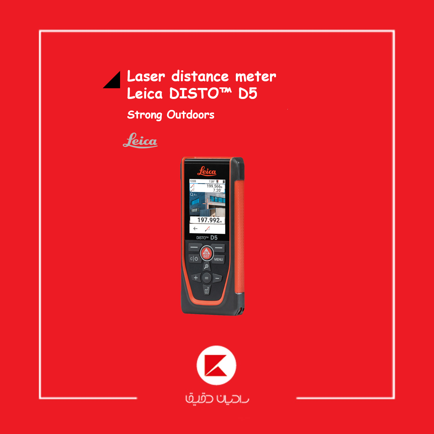 متر لیزری لایکا D5 NEW