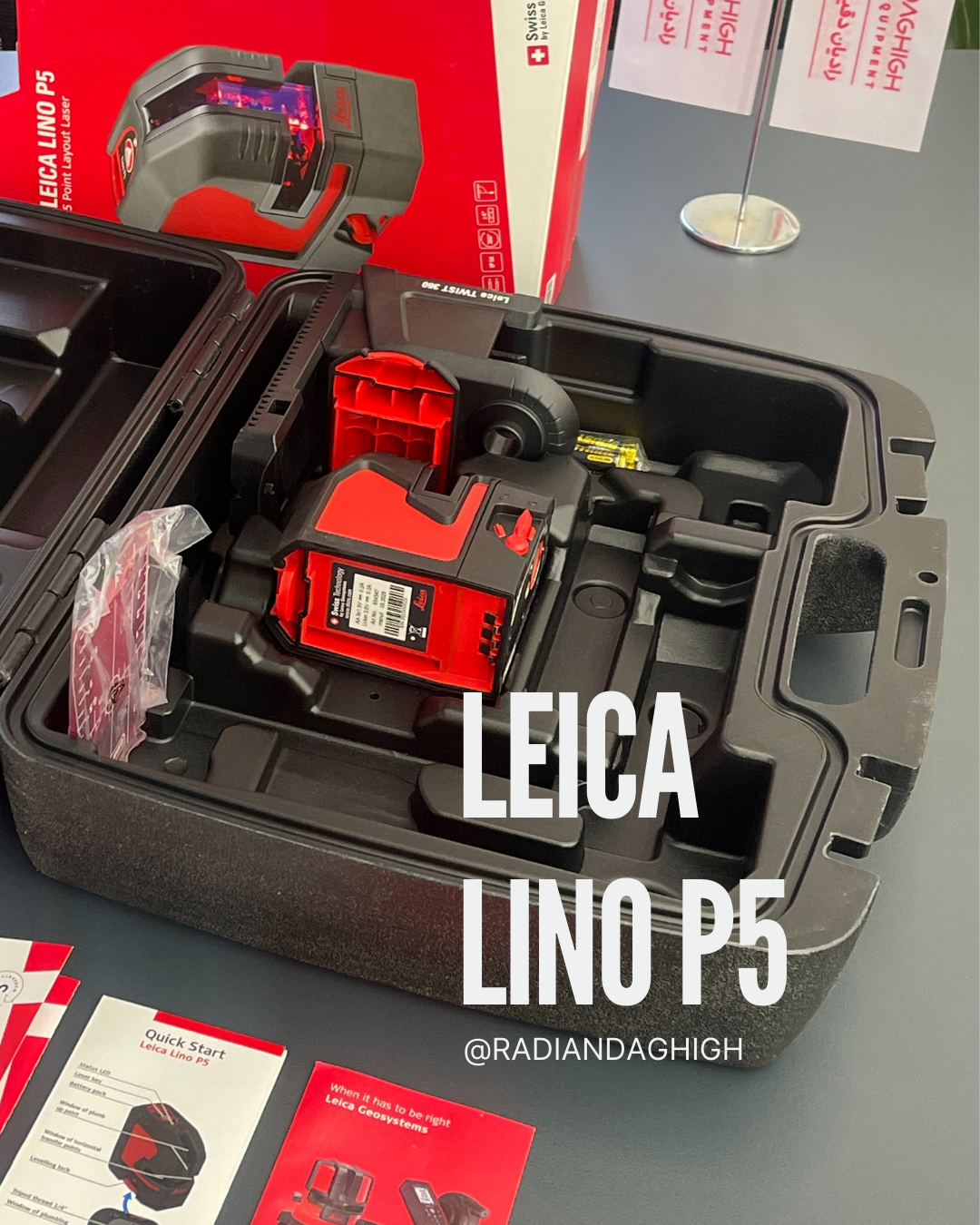 شاقول لیزری لایکا رادیان دقیق